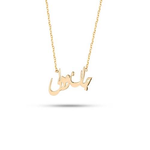 گردنبند  کد N1041